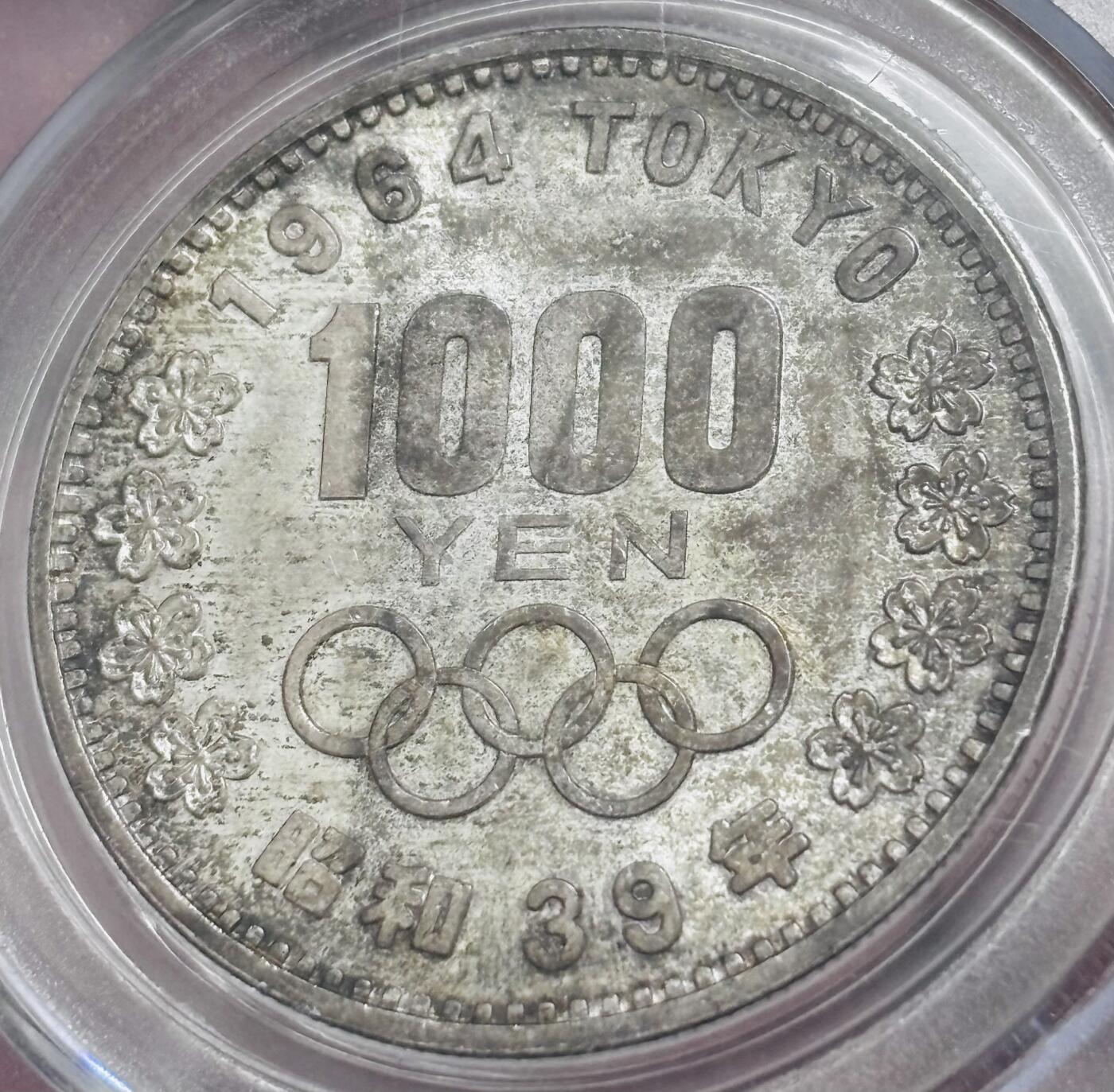 文馨钱币收藏 迎新纳福2026新年第一场（第 287 场）金银老铜币拍卖 公博评级 MS68 高分 1964年日本大奥 1000 元大银币，20 克 925 高银，酱墨点包浆，有种繁花点点的状态