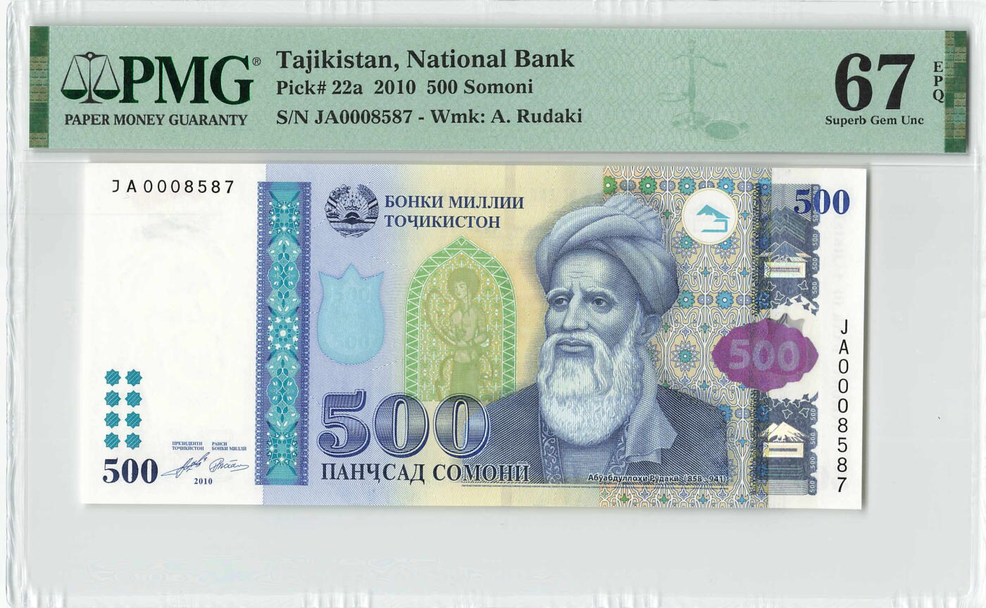 小福收藏拍卖第198期 评级币精选场  本期有菲律宾百位靓号100000比索超大纪念钞 苏里南25000盾花鸟版最高值 柬埔寨珍品56年50瑞尔 南越未发行版最高值打飞机  巴哈马彩背 老挝中国代印57年样钞 匈牙利 斯洛伐克 法罗群岛等多国精美高分珍稀老钞精品纸币 塔吉克斯坦 2010年 500索莫尼 很少见首年份 JA首冠 千位号 PMG67 EPQ 季军分