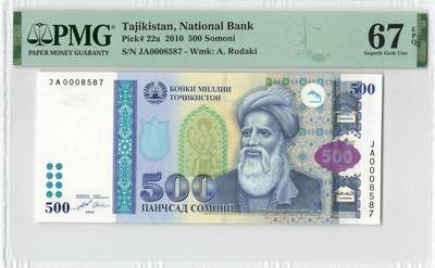 小福收藏拍卖第198期 评级币精选场  本期有菲律宾百位靓号100000比索超大纪念钞 苏里南25000盾花鸟版最高值 柬埔寨珍品56年50瑞尔 南越未发行版最高值打飞机  巴哈马彩背 老挝中国代印57年样钞 匈牙利 斯洛伐克 法罗群岛等多国精美高分珍稀老钞精品纸币 - 塔吉克斯坦 2010年 500索莫尼 很少见首年份 JA首冠 千位号 PMG67 EPQ 季军分