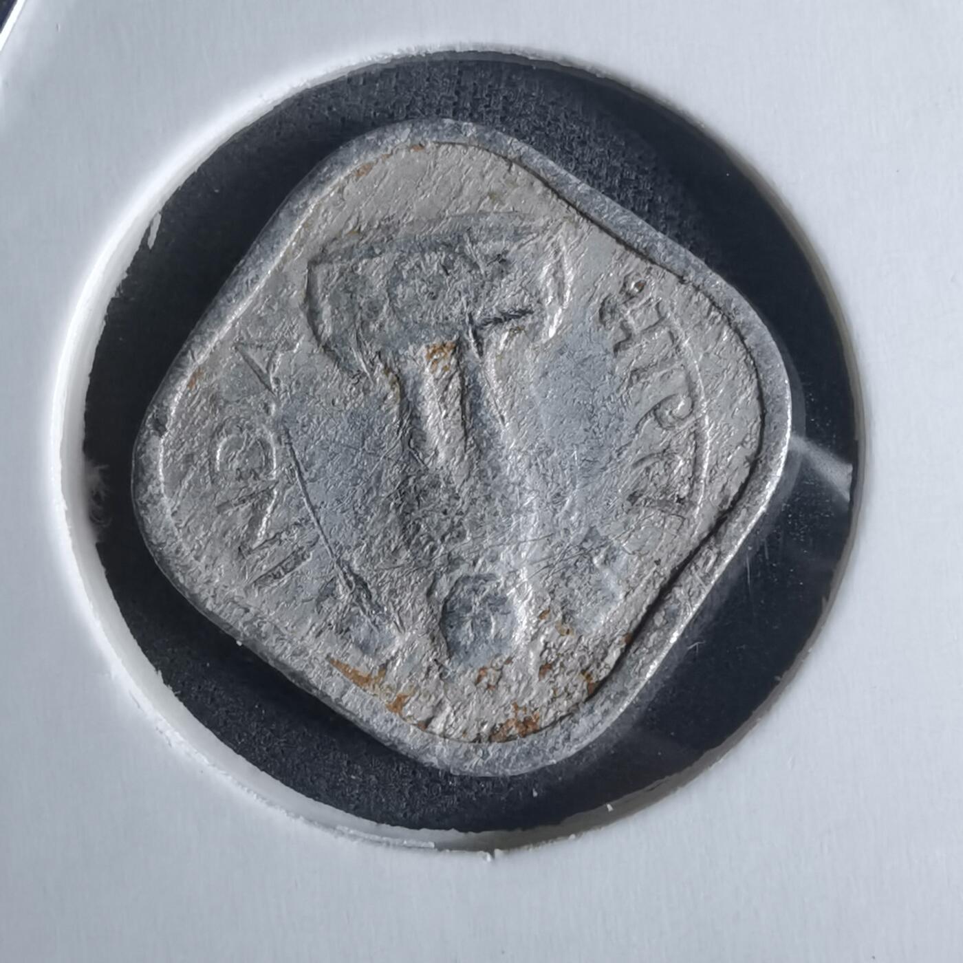 沼泽如烟--第951场 印度1967年1派沙