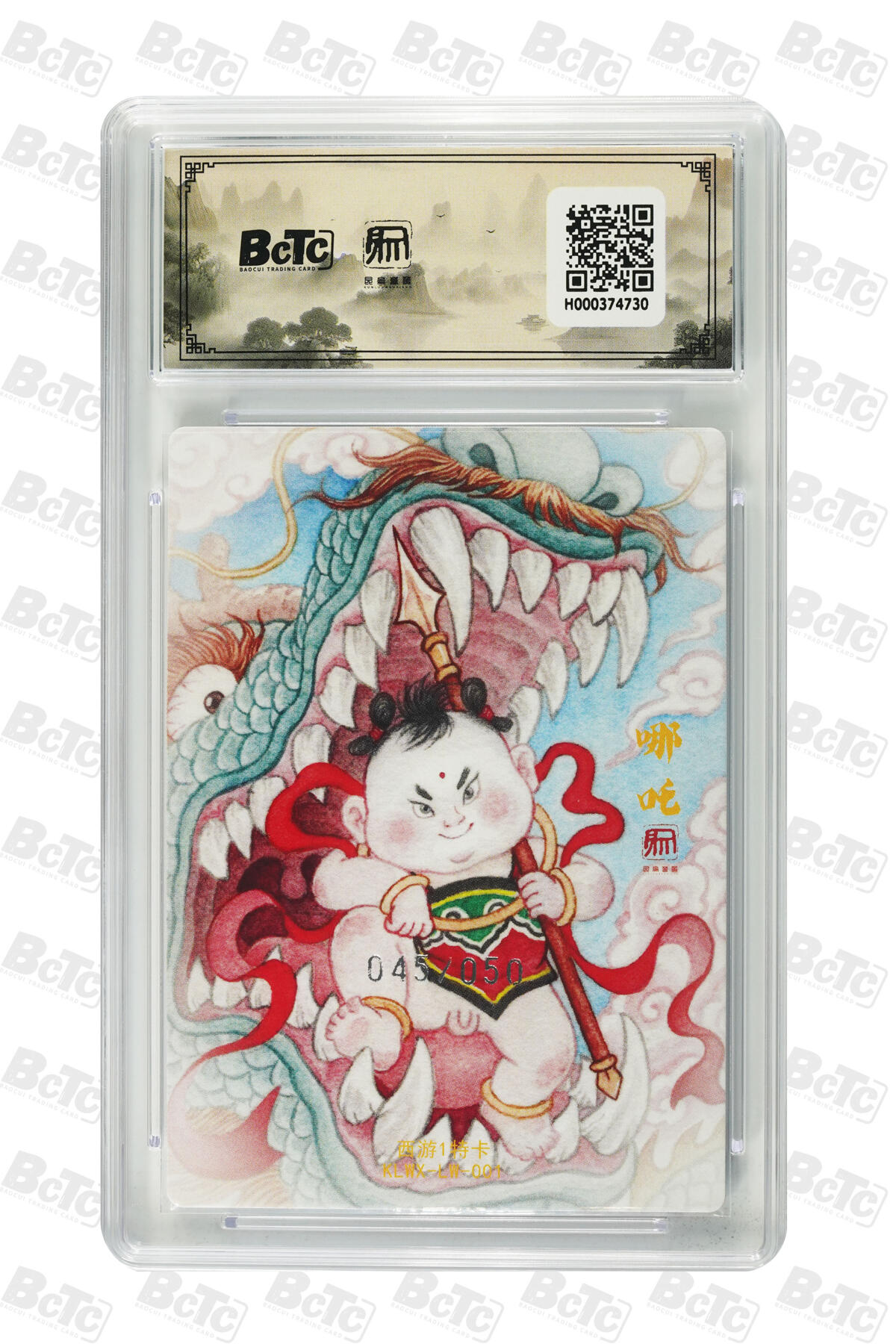 月落卡牌之特卡第5期-天庭反骨三兄弟之杨戬特别专场