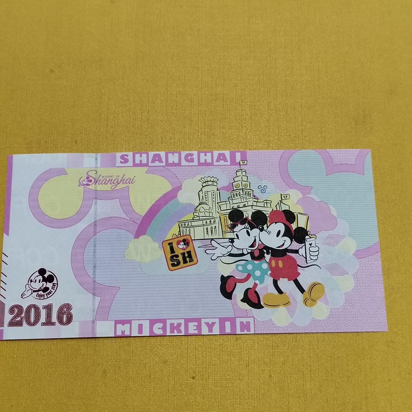 PCAI钱币   2-691  纪念章纸币钱币小专场 廸士尼券