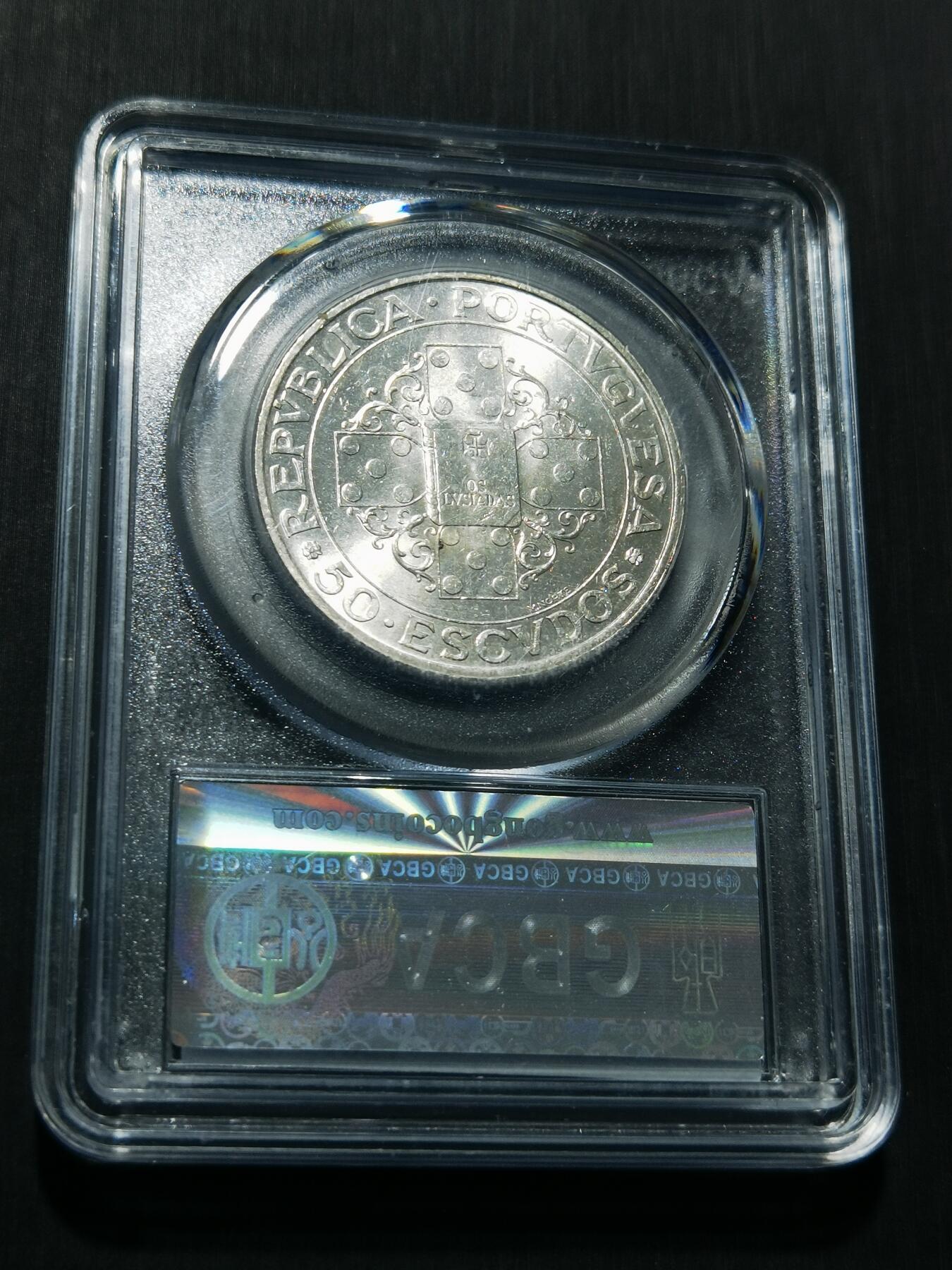 天下钱庄专场欢迎参拍 葡萄牙50埃斯库多银币