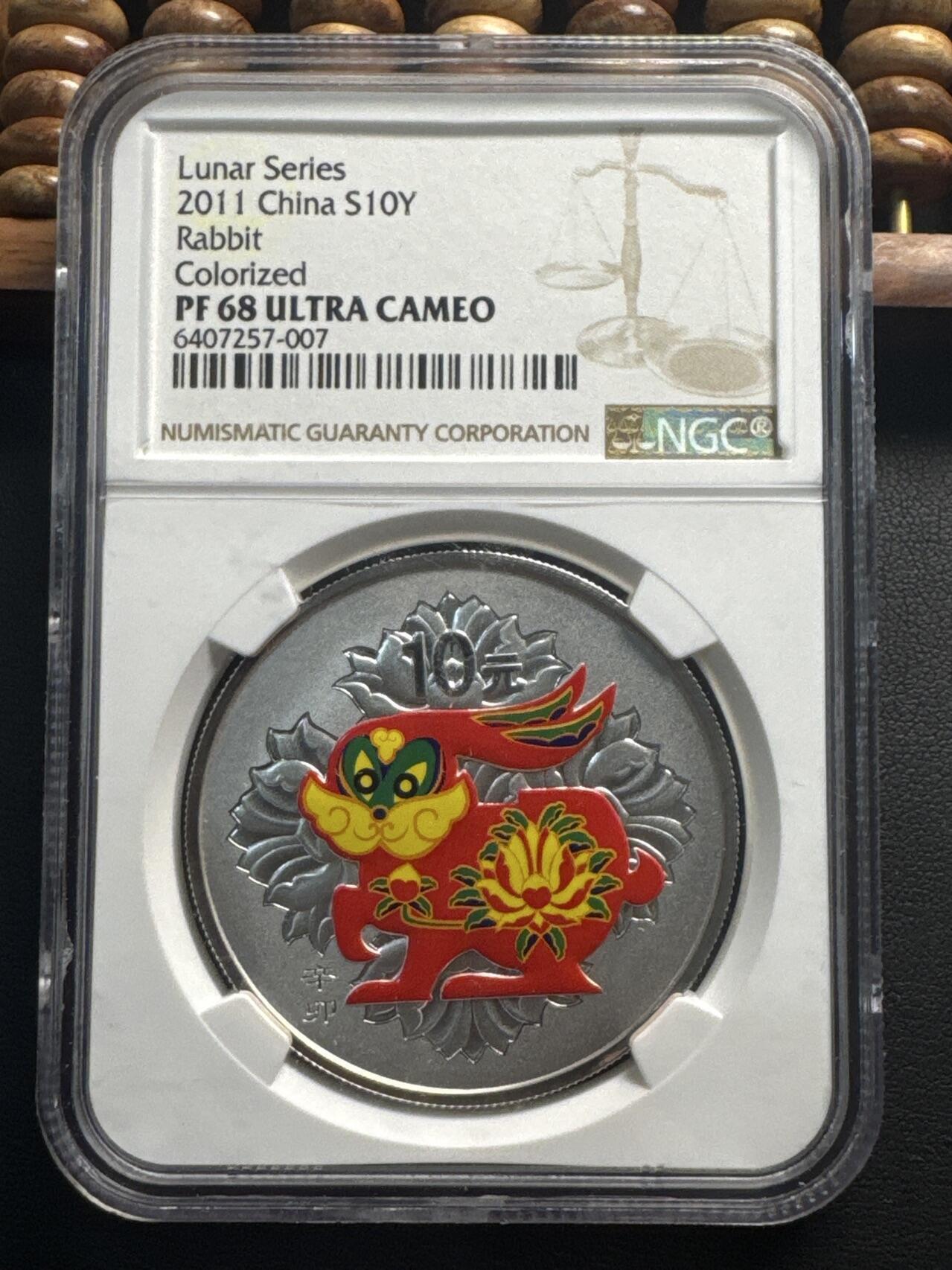 ❤️【币观天下】❤️ 第337期钱币拍卖- 2026.1.2周五晚上6点半场-长期征集拍品 2011年中国生肖兔彩色精制纪念银币NGC PF68