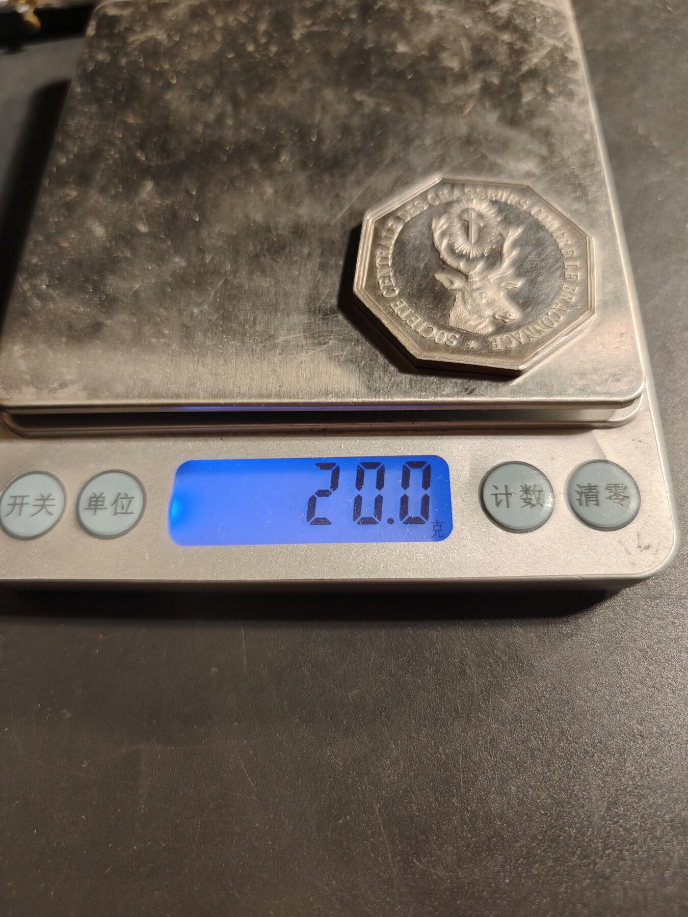 老王徽章第173期 法国反偷猎中央协会八角印章    少见原盒+证书     1879年授予      证书边缘有小折损 蜜蜂950银标    直径37mm    重量20g