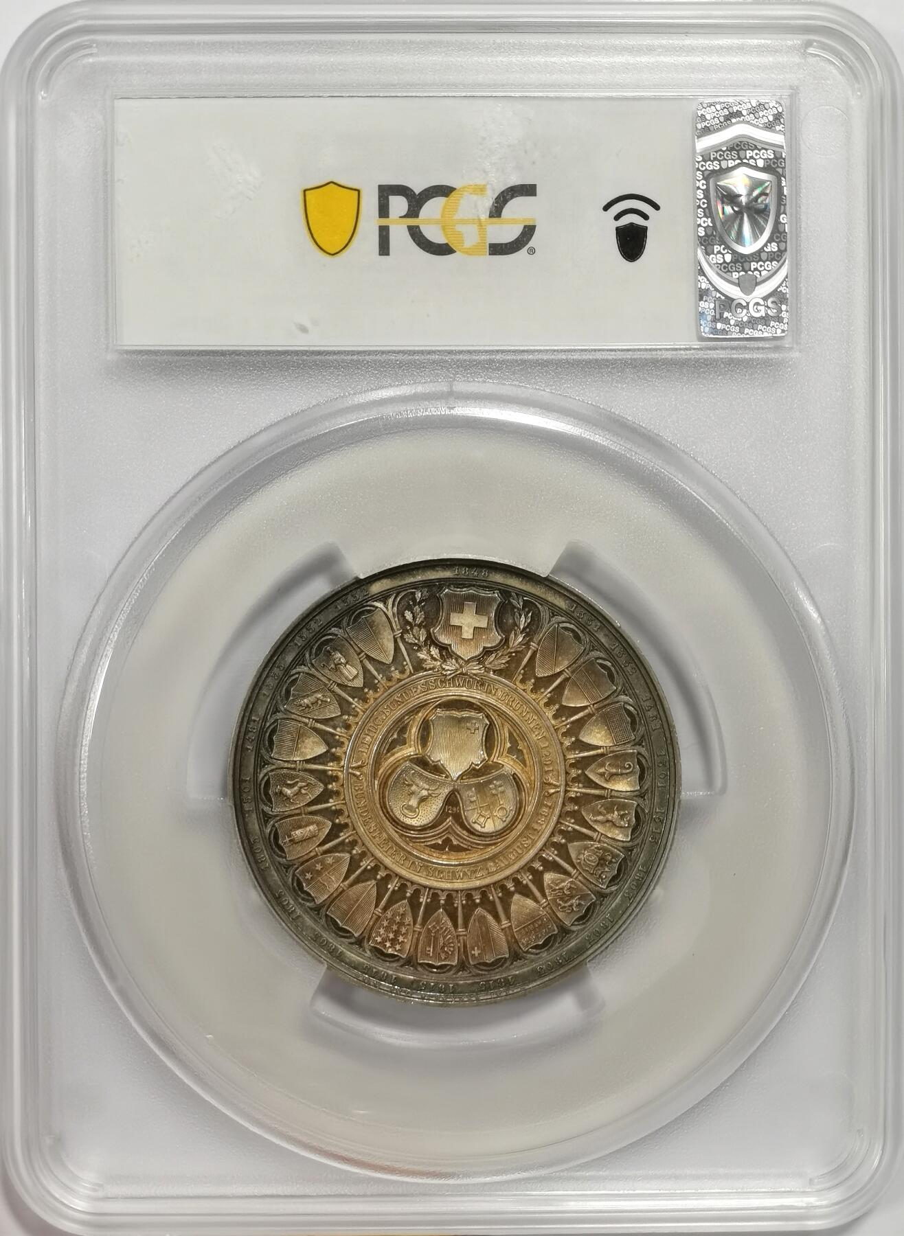 博洋堂“岁启嘉年”2026新年精品大拍专场暨第155期（全场包邮） PCGS SP64 1891年瑞士联邦600年银章，直径50mm，经典品种，极美重五彩