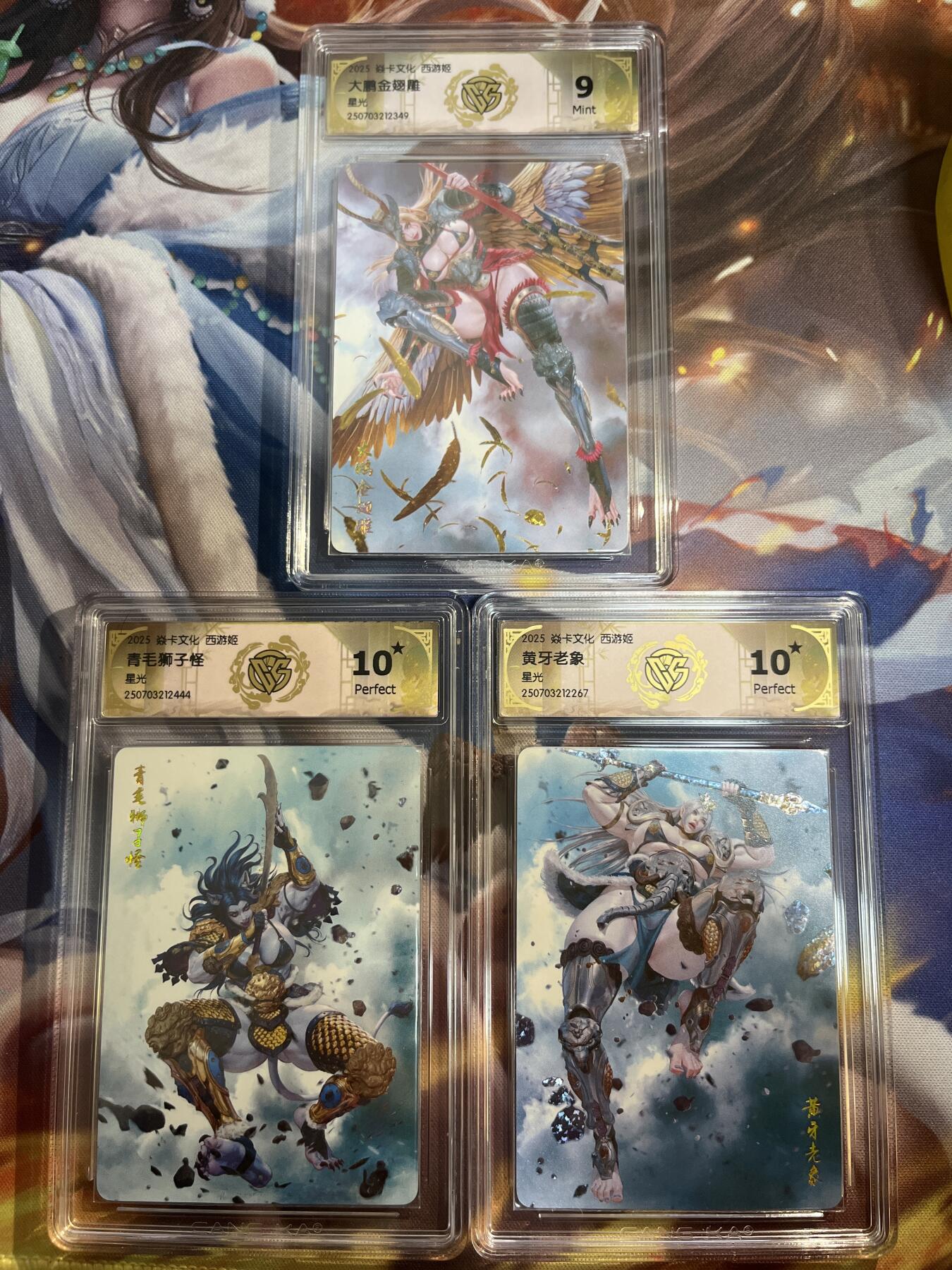 欢迎送拍、零成本上架，释放现金流，合理分配上拍卡品 【星光】黑暗王朝 狮驼岭3张 焱卡文化&西游姬