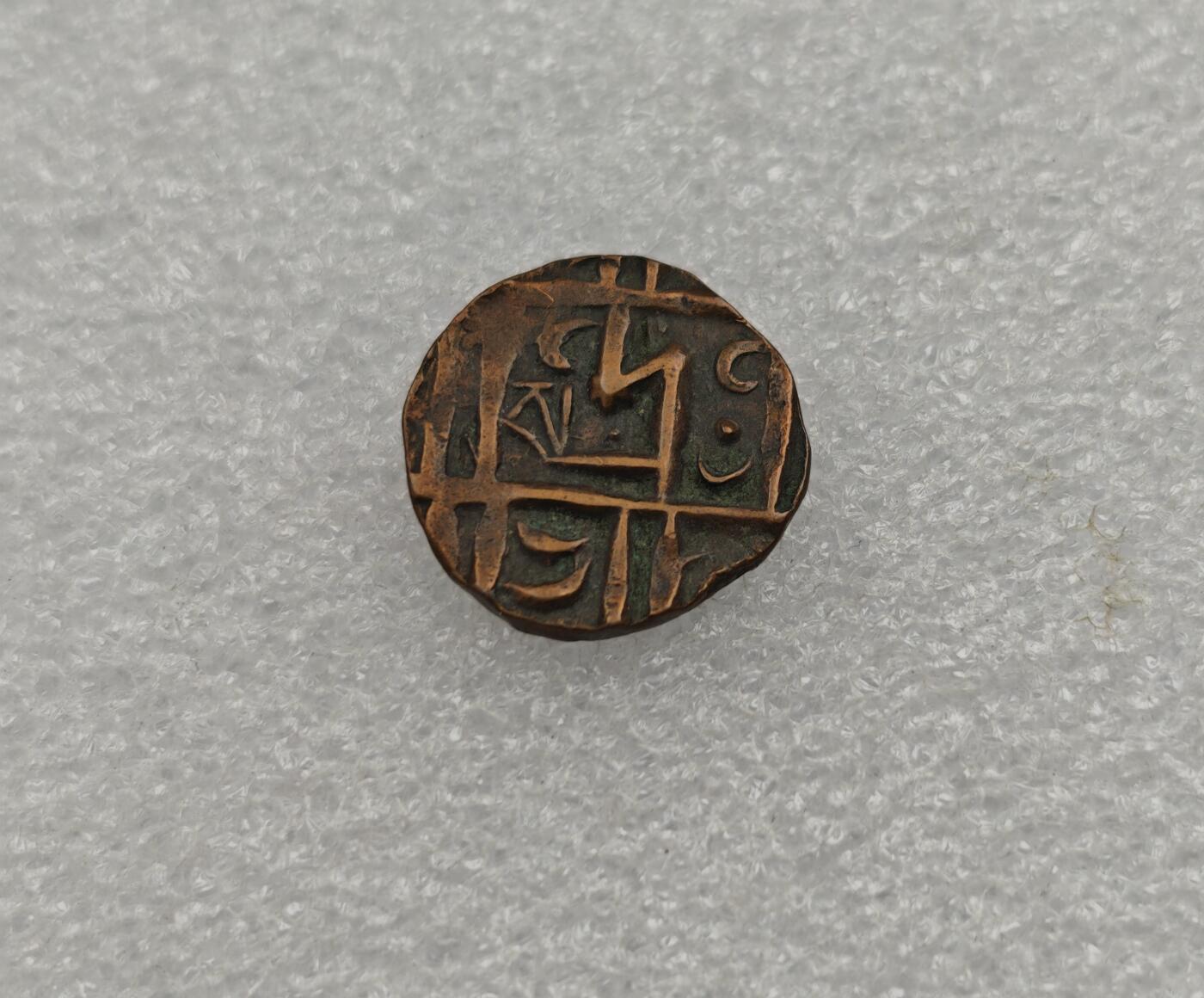 瓶子🏺第223期拍卖会  不丹打制铜币