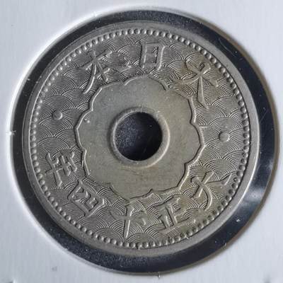 沼泽如烟--第951场 - 大正十四年十钱