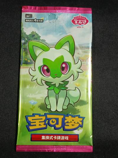 【游宝包邮场】蛇年第104期  - 宝可梦-宝石包 Vol.1