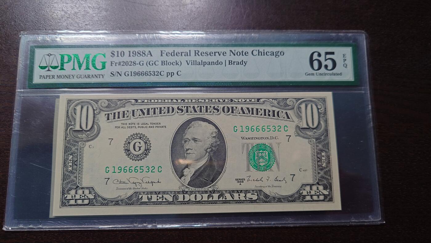 【新年四拍】世界钱币～微拍第225期暨2025年第65期  评级币拍卖场 1988年美国10元 小头PMG65E