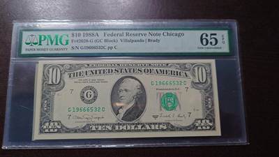 【新年四拍】世界钱币～微拍第225期暨2025年第65期  评级币拍卖场 - 1988年美国10元 小头PMG65E