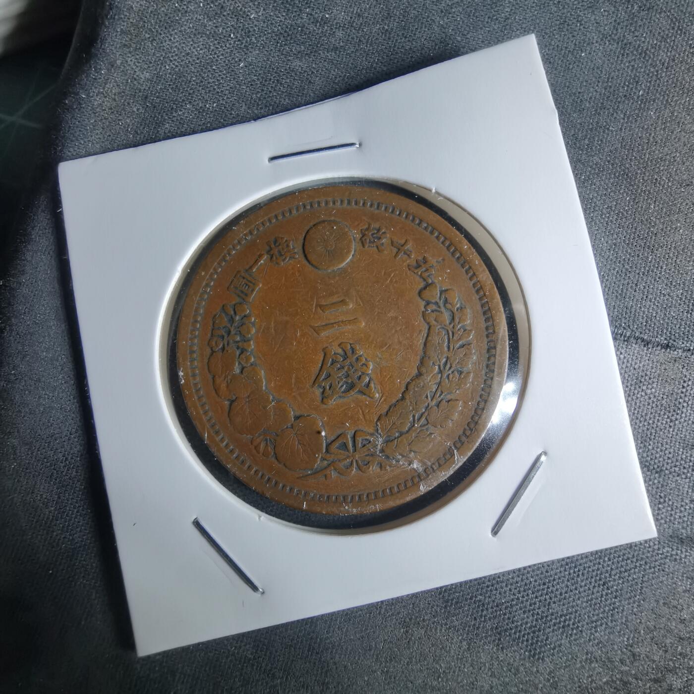 沼泽如烟--第951场 明治十六年龙二钱