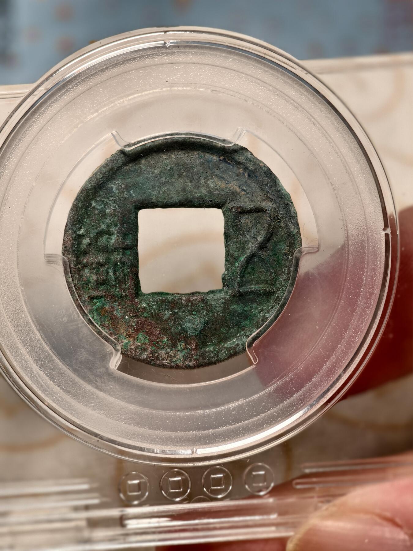 抚柳草堂-第五期章牌钱币（元旦欢庆场） 奖章勋章限时免佣 满百包邮 放漏专场