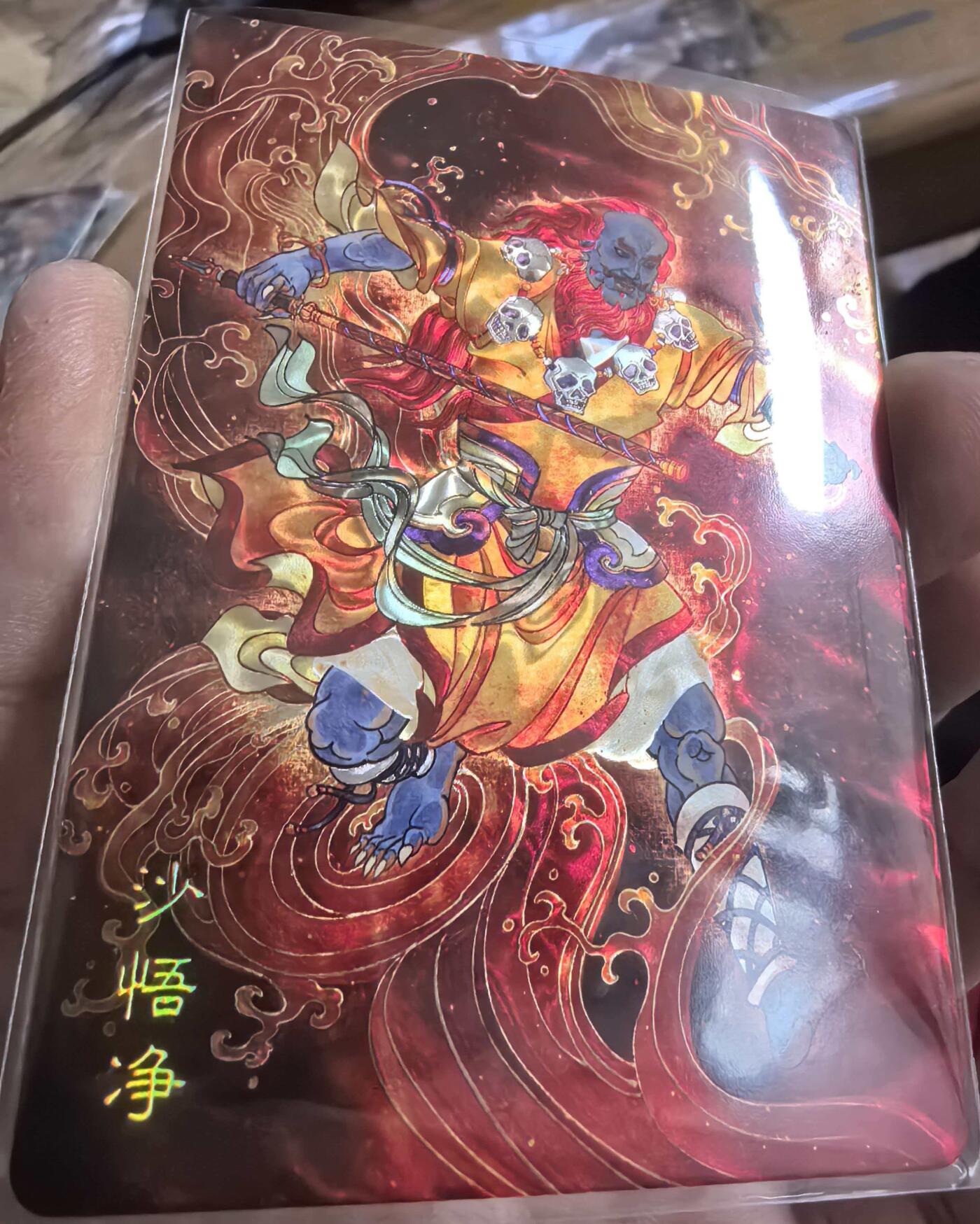 卡有江湖粉丝专场第六期（持续收拍，送拍联系我哦） 百里最新西游记孙海洋老师绘光刻沙悟净裸卡非常好看