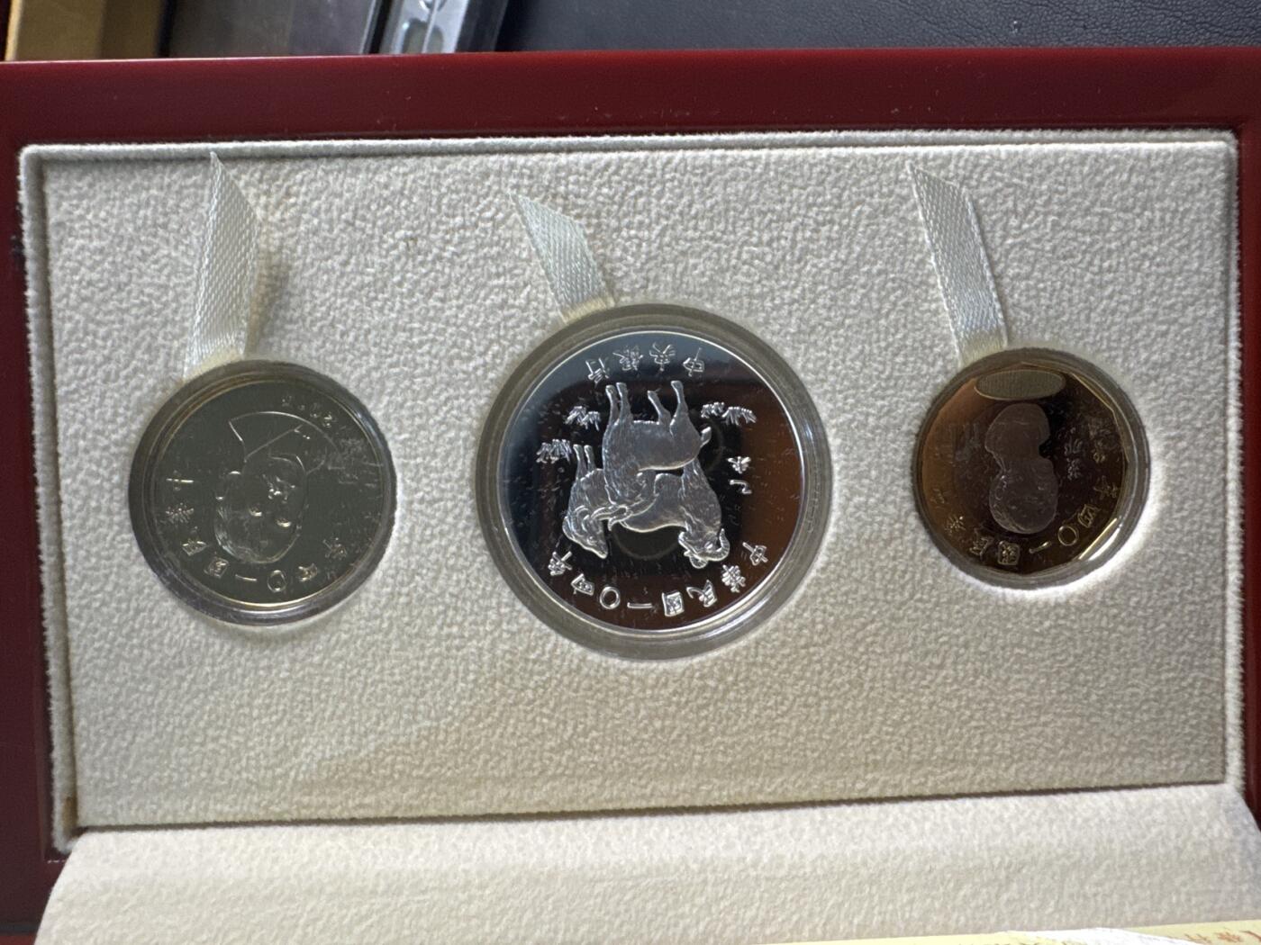 ❤️【币观天下】❤️ 第337期钱币拍卖- 2026.1.2周五晚上6点半场-长期征集拍品 中国台湾2015年第一轮生肖羊纪念纪念套币含31.2克银币一枚及两枚精制币