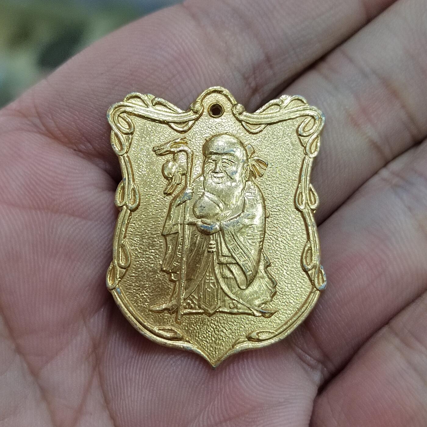 PCAI钱币   2-691  纪念章纸币钱币小专场 牌子