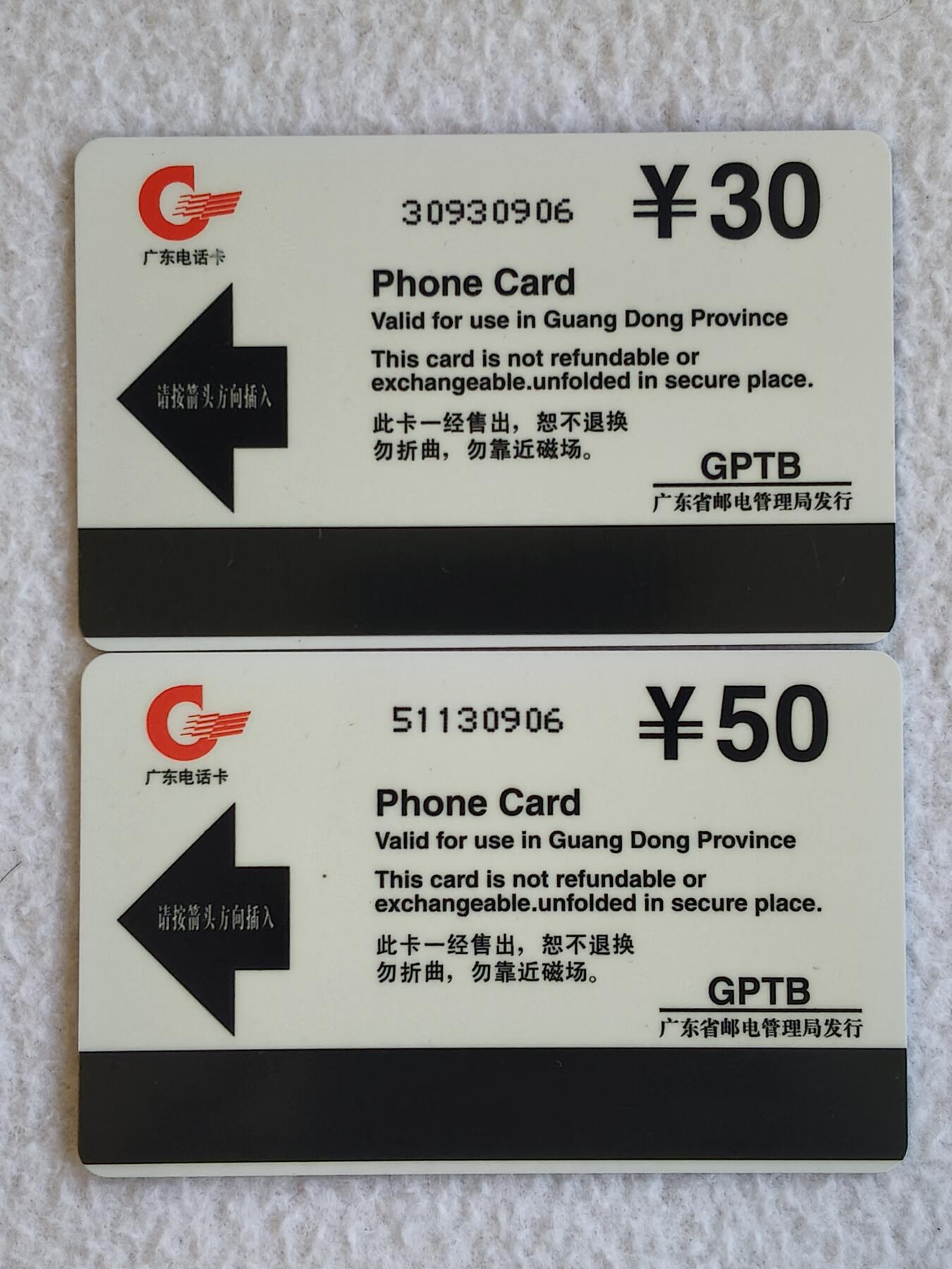 易卡拍卖第66期