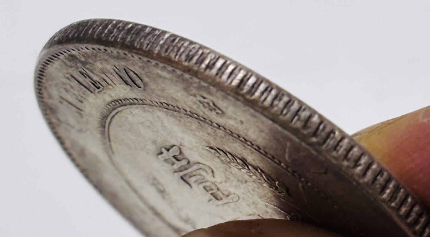 文馨钱币收藏 迎新纳福2026新年第一场（第 287 场）金银老铜币拍卖 流通美品中华民国开国纪念币一元银元，原汁原味，真假无忧，如假包退