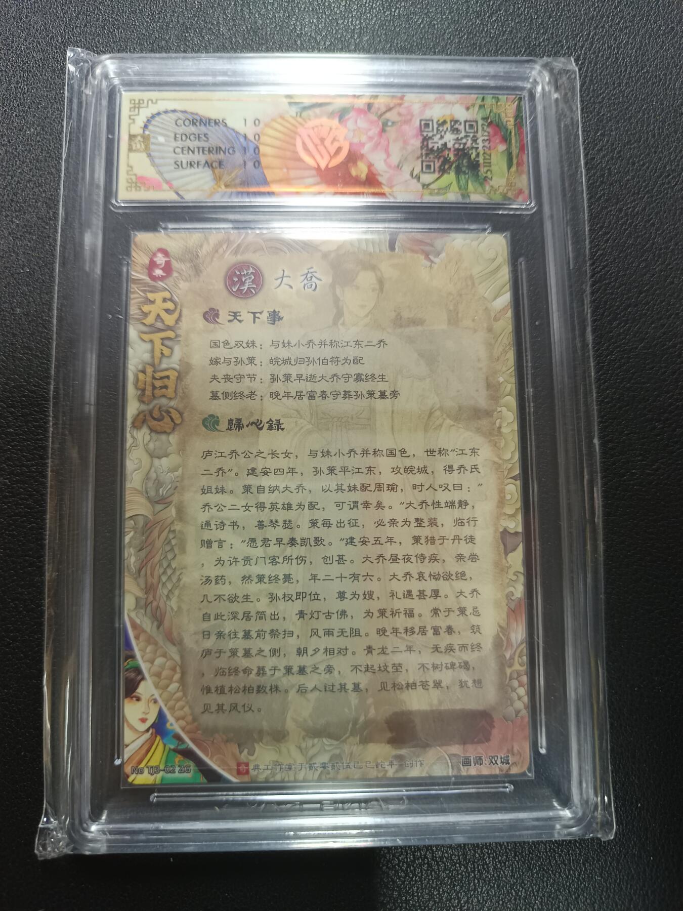 天玑星卡拍第157期《1.5周一截拍》持续收拍收评中 满赠卡需备注