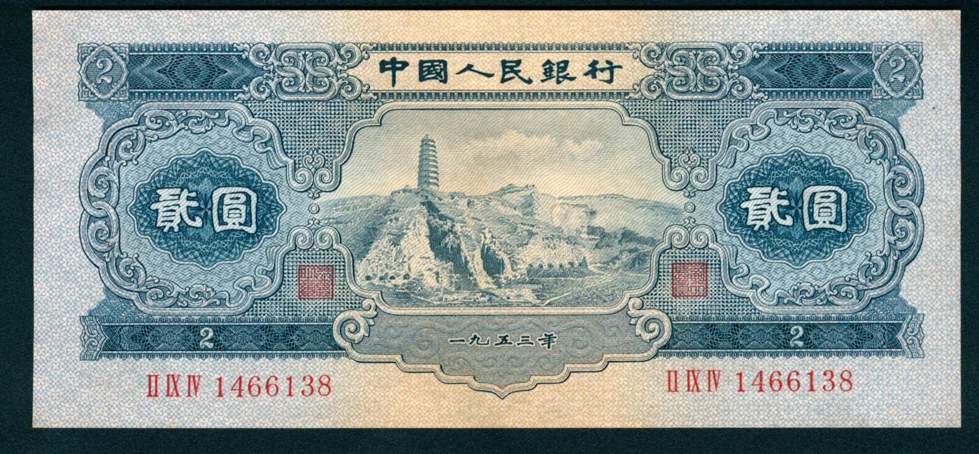 上海炎玺拍卖 玺藏万象