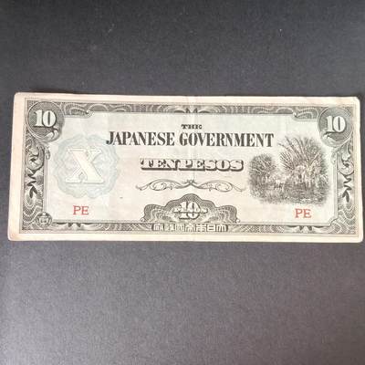 猩哥外币小铺➨【第215场】 - 殖民地纸币