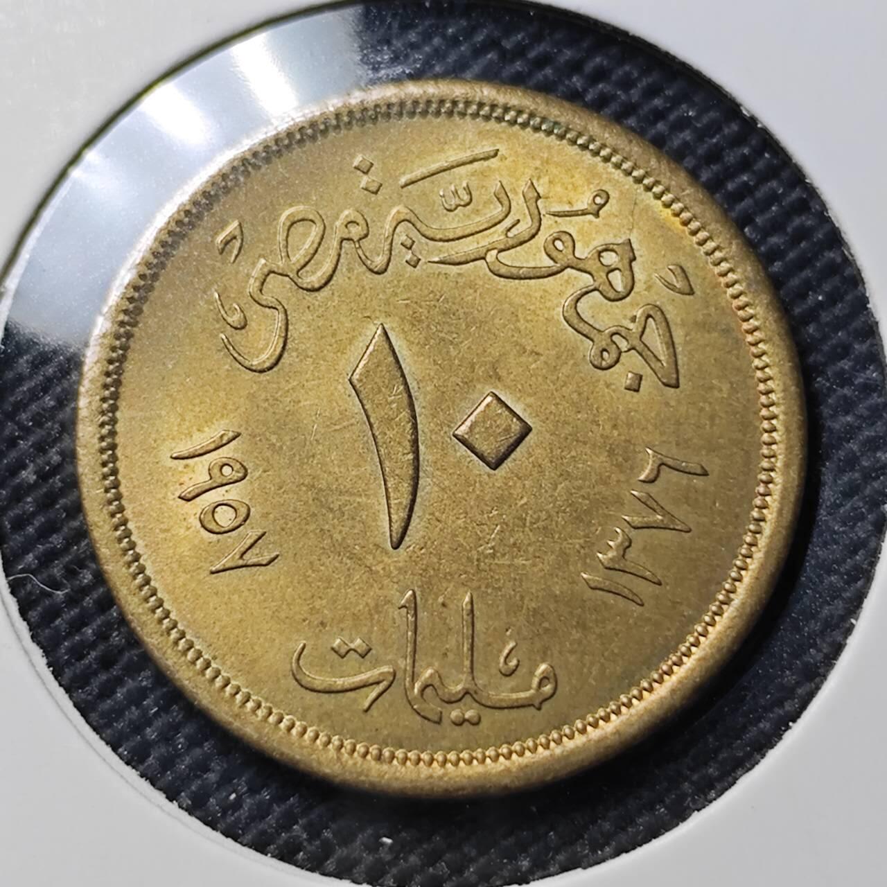 KK钱币收藏小铺 《套币 好品/批量散币专场》  2月预留时间 周末发货  埃及狮身人面像10米利姆 好品