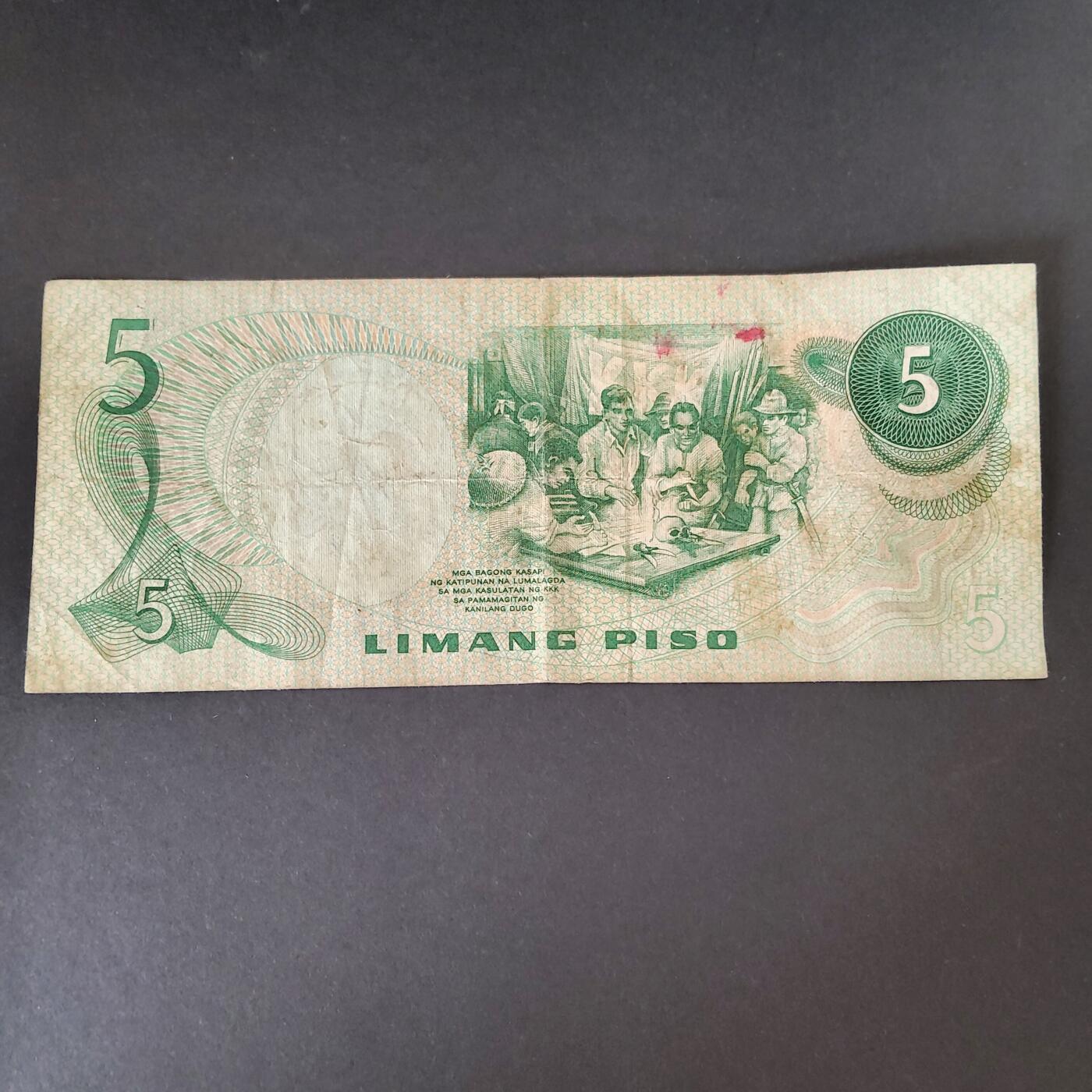 猩哥外币小铺➨【第215场】 菲律宾