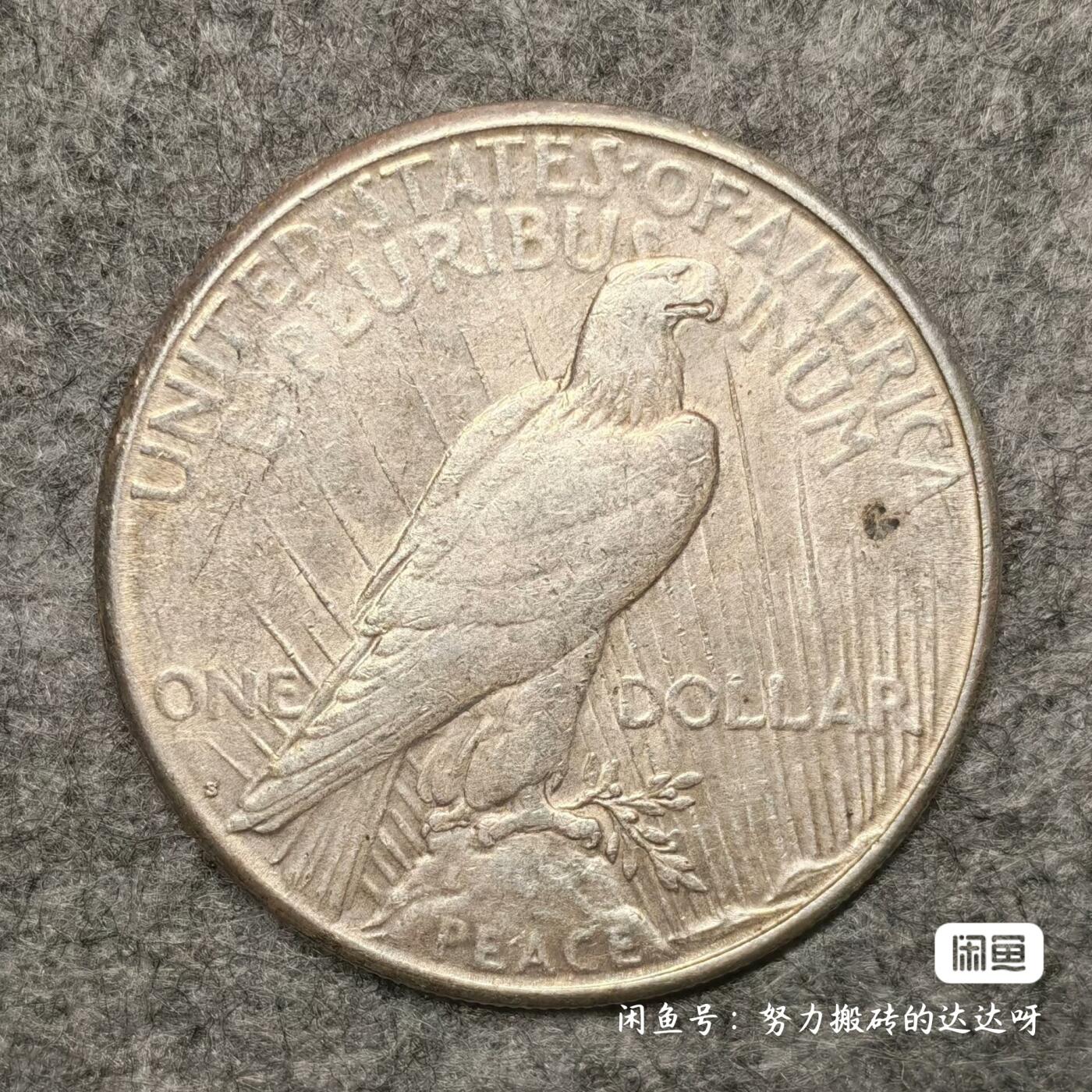 美国1923年和平鹰鸽自由女神1元银币