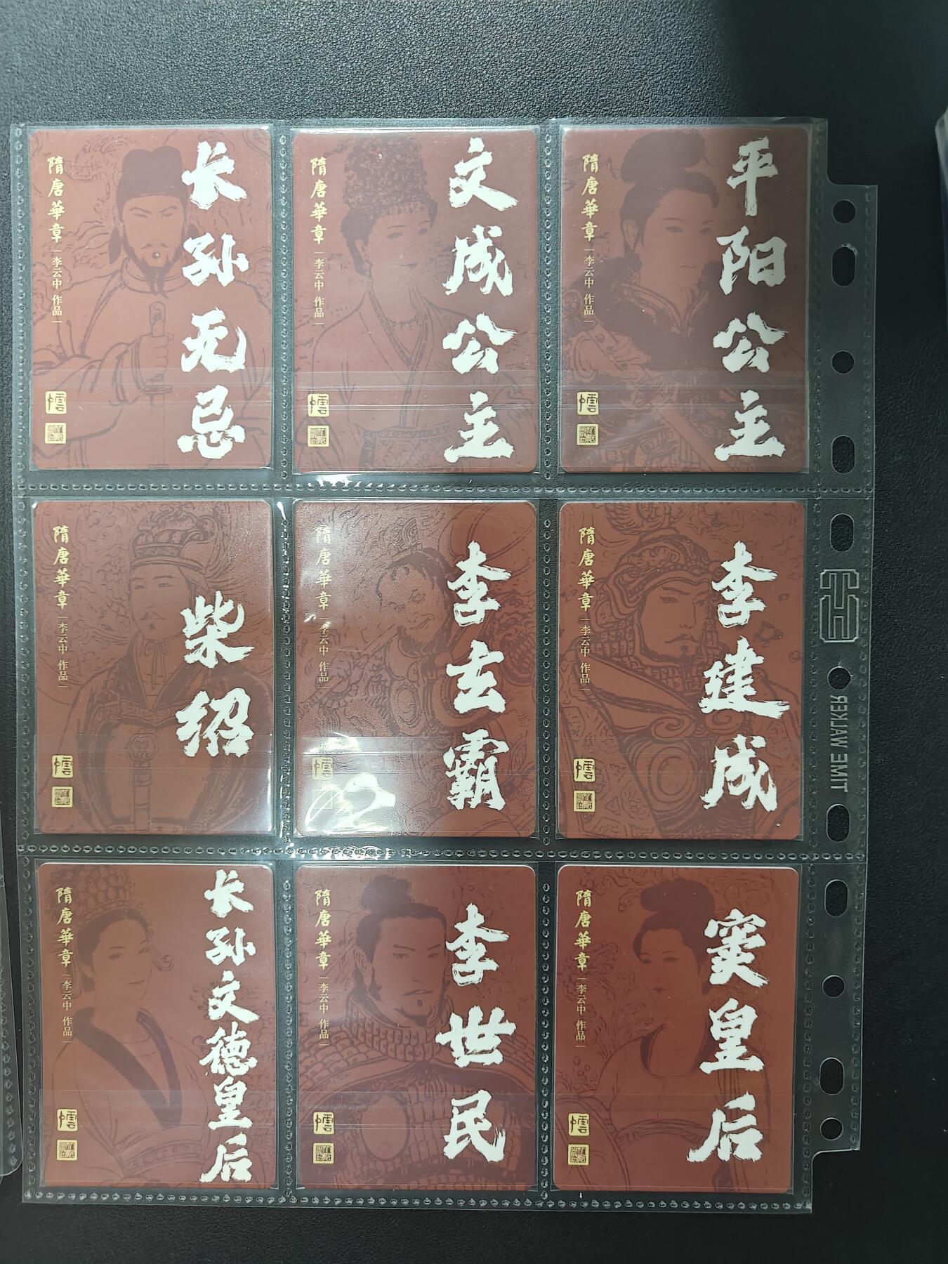 天玑星卡拍第157期《1.5周一截拍》持续收拍收评中 满赠卡需备注