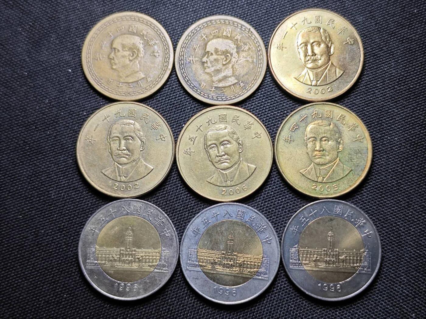 KK钱币收藏小铺 《套币 好品/批量散币专场》  2月预留时间 周末发货  中国台湾省一组18枚 含50元 早期铜币铝币