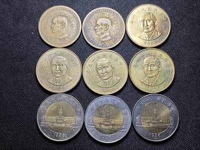 KK钱币收藏小铺 《套币 好品/批量散币专场》  2月预留时间 周末发货 -  中国台湾省一组18枚 含50元 早期铜币铝币