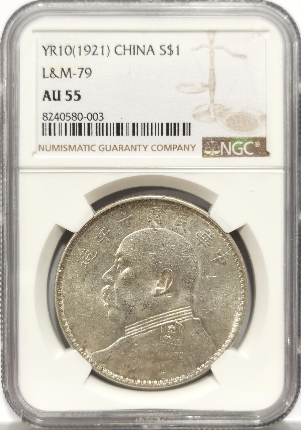 博洋堂“岁启嘉年”2026新年精品大拍专场暨第155期（全场包邮）