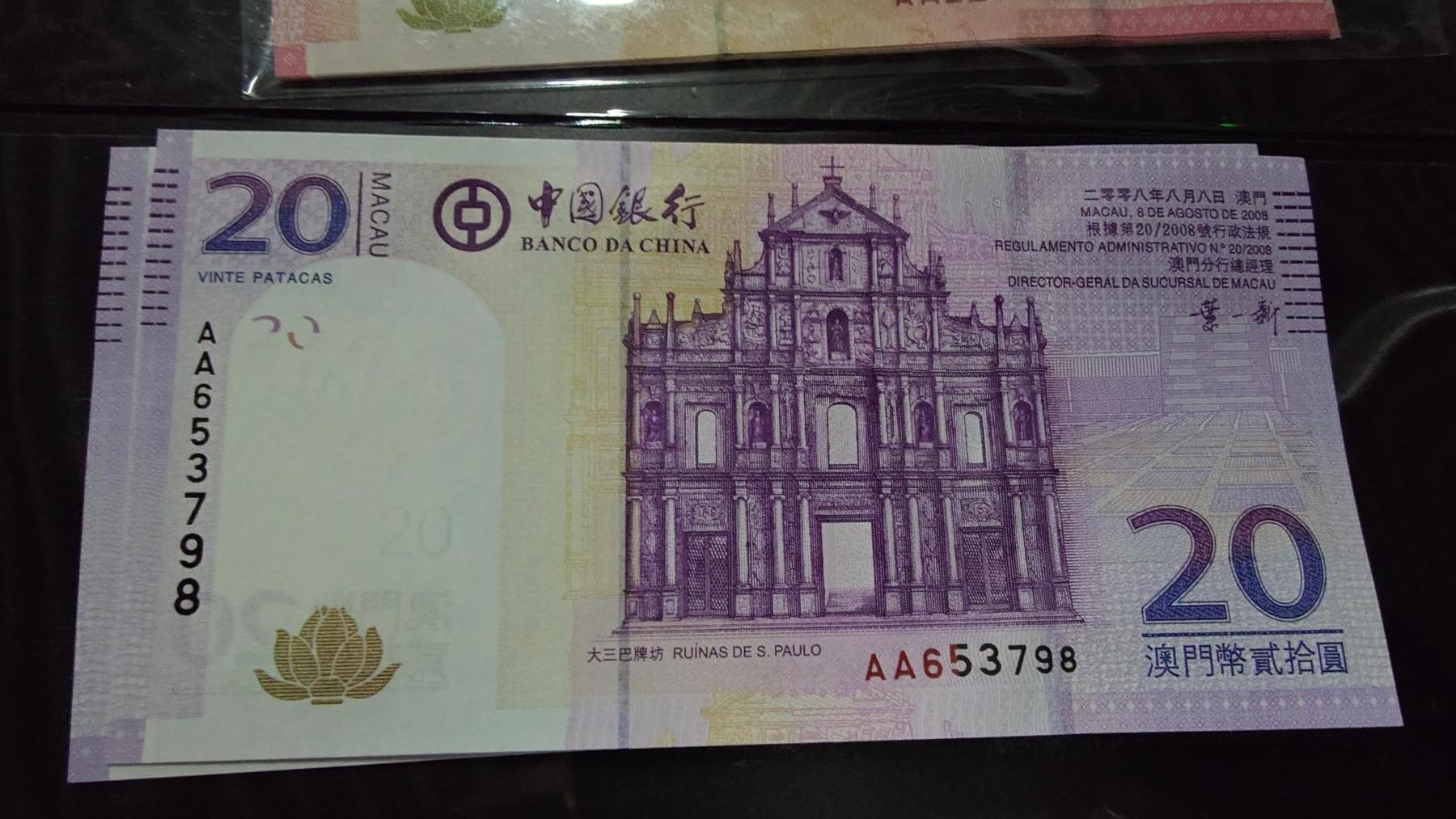 【新年三拍】世界钱币～微拍第224期暨2025年第64期  港澳币专场