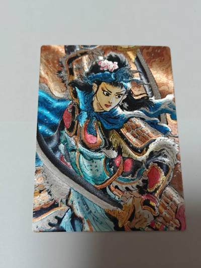 龙虎卡牌-七零场，2026首场，全场包邮！！（无佣金，周六结拍，欢迎送拍） - 粗闪卡 昆仑万象  一泡 - 扈三娘