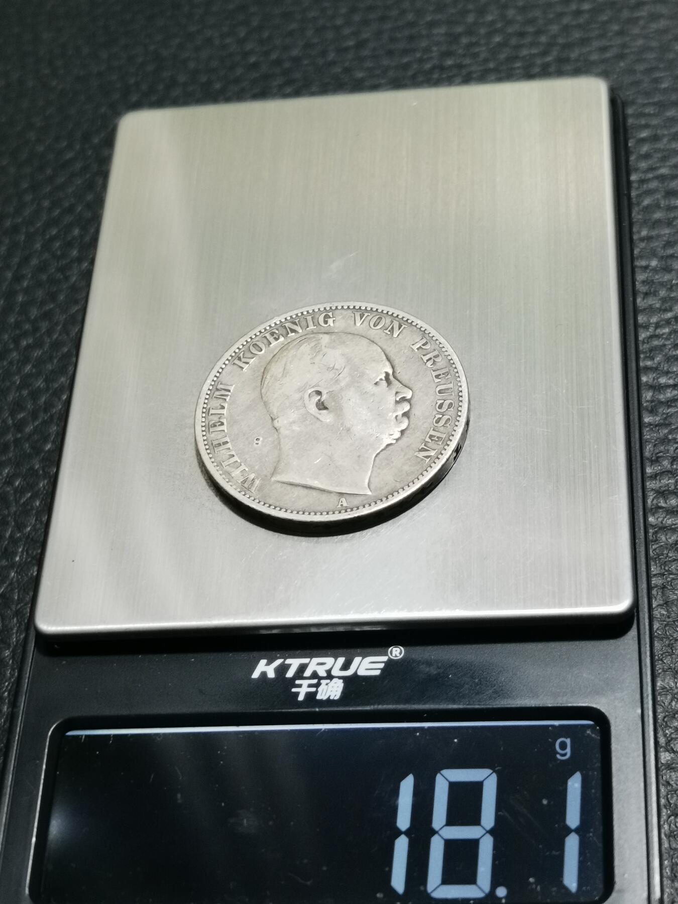 天下钱庄专场欢迎参拍 德国普鲁士泰勒银币