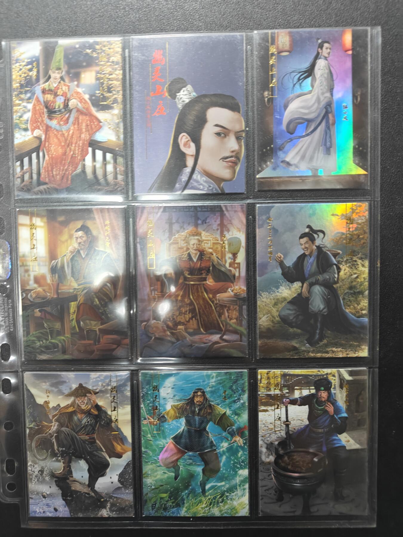 天玑星卡拍第157期《1.5周一截拍》持续收拍收评中 满赠卡需备注 司马大圣卡通古龙陆小凤传烫金套＋新旧卡头大全套204张