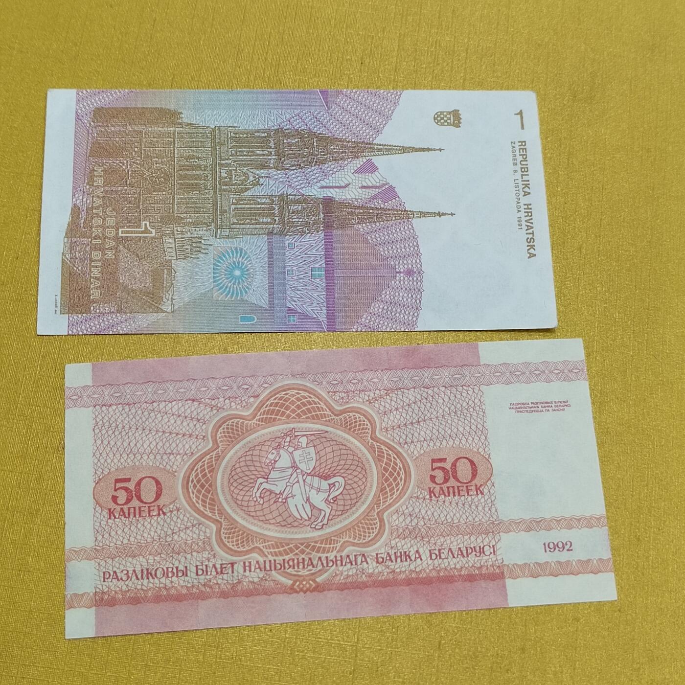 PCAI钱币   2-691  纪念章纸币钱币小专场 外币