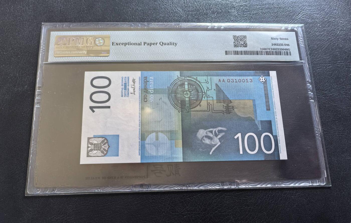 Triple S 第70期 2000南斯拉夫100第纳尔，首发AA，特斯拉