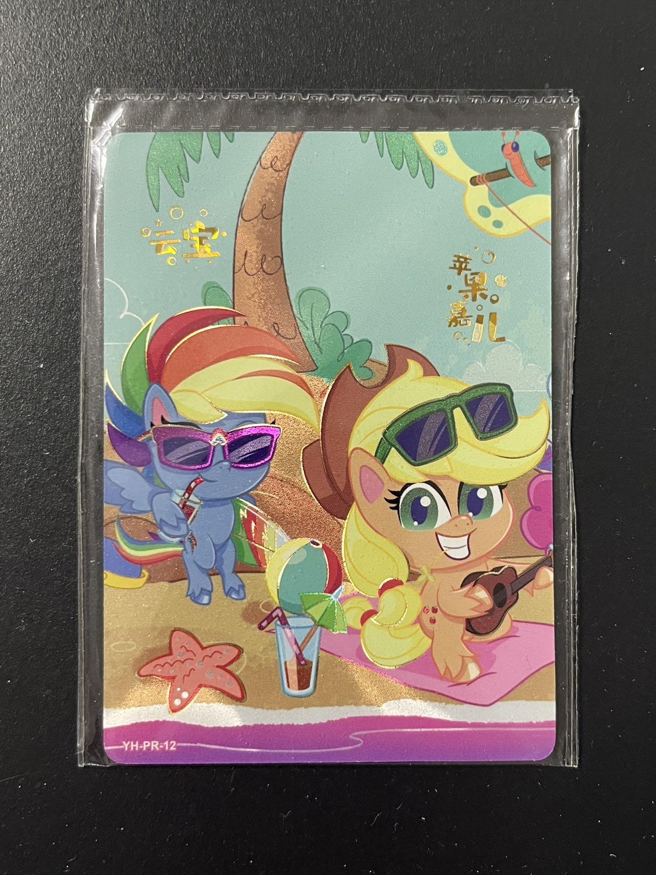 卡牌杂货铺专场拍卖第三场 1月1日周四晚21:00结拍