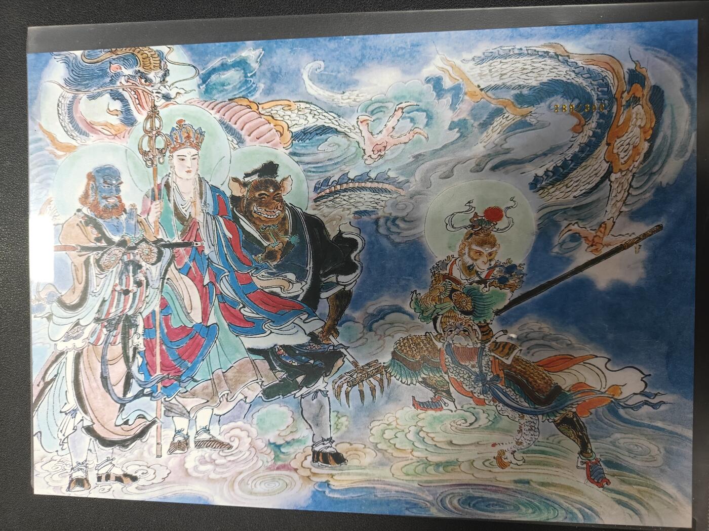 天玑星卡拍第157期《1.5周一截拍》持续收拍收评中 满赠卡需备注 百里卡牌 西游记 五圣成真 289/300 A4 粗闪 大卡