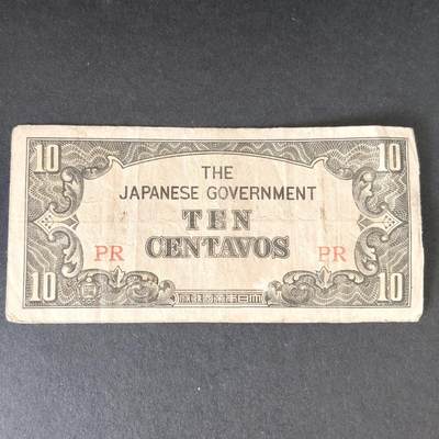 猩哥外币小铺➨【第215场】 - 殖民地纸币