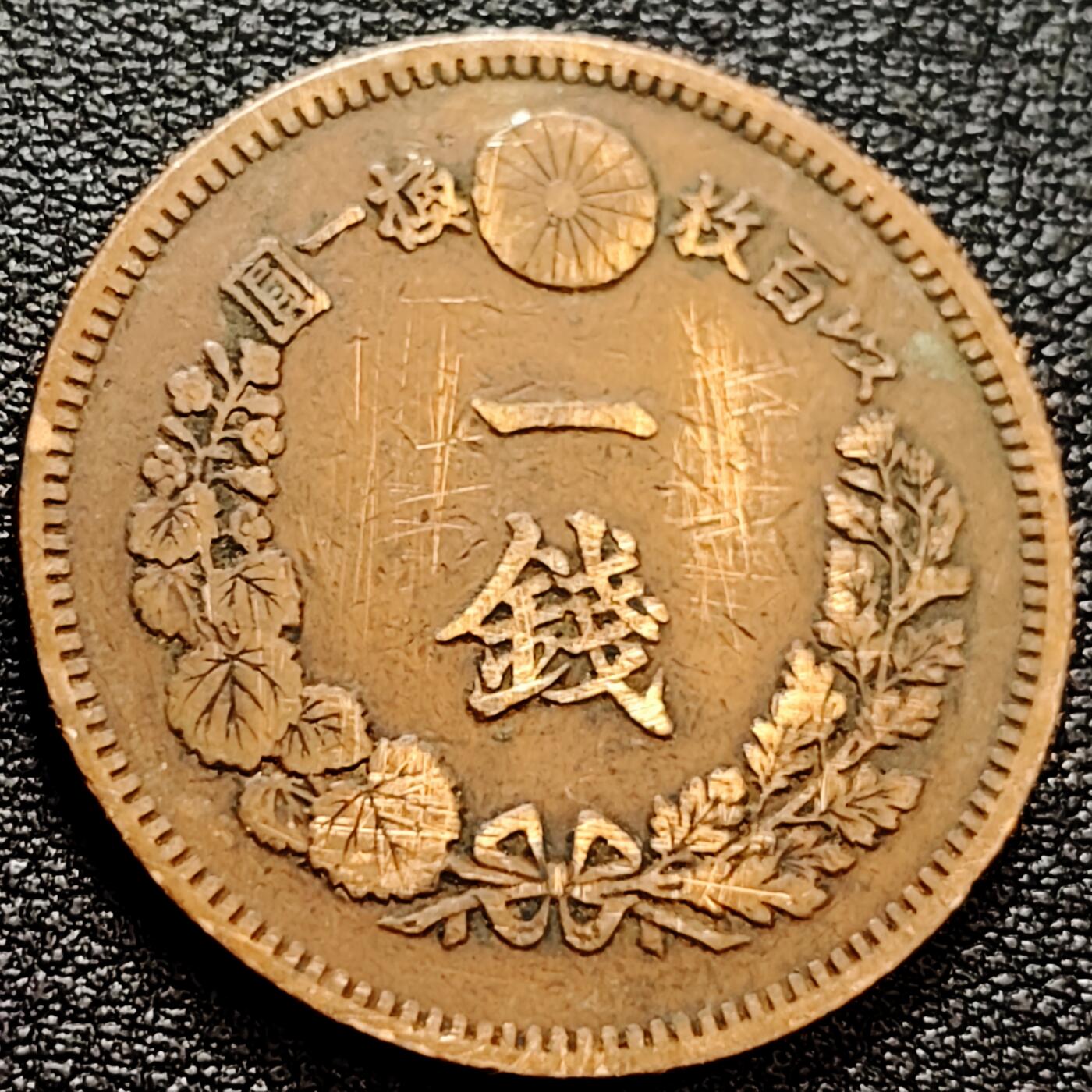 泉币菌-第158场-元旦欢乐场，开年第一场，新年快乐！（特修改截拍时间为23:30分） 。