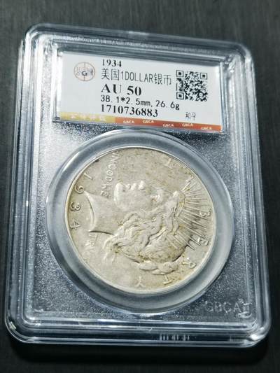 天下钱庄专场欢迎参拍 - 美国和平鸽一美元银币