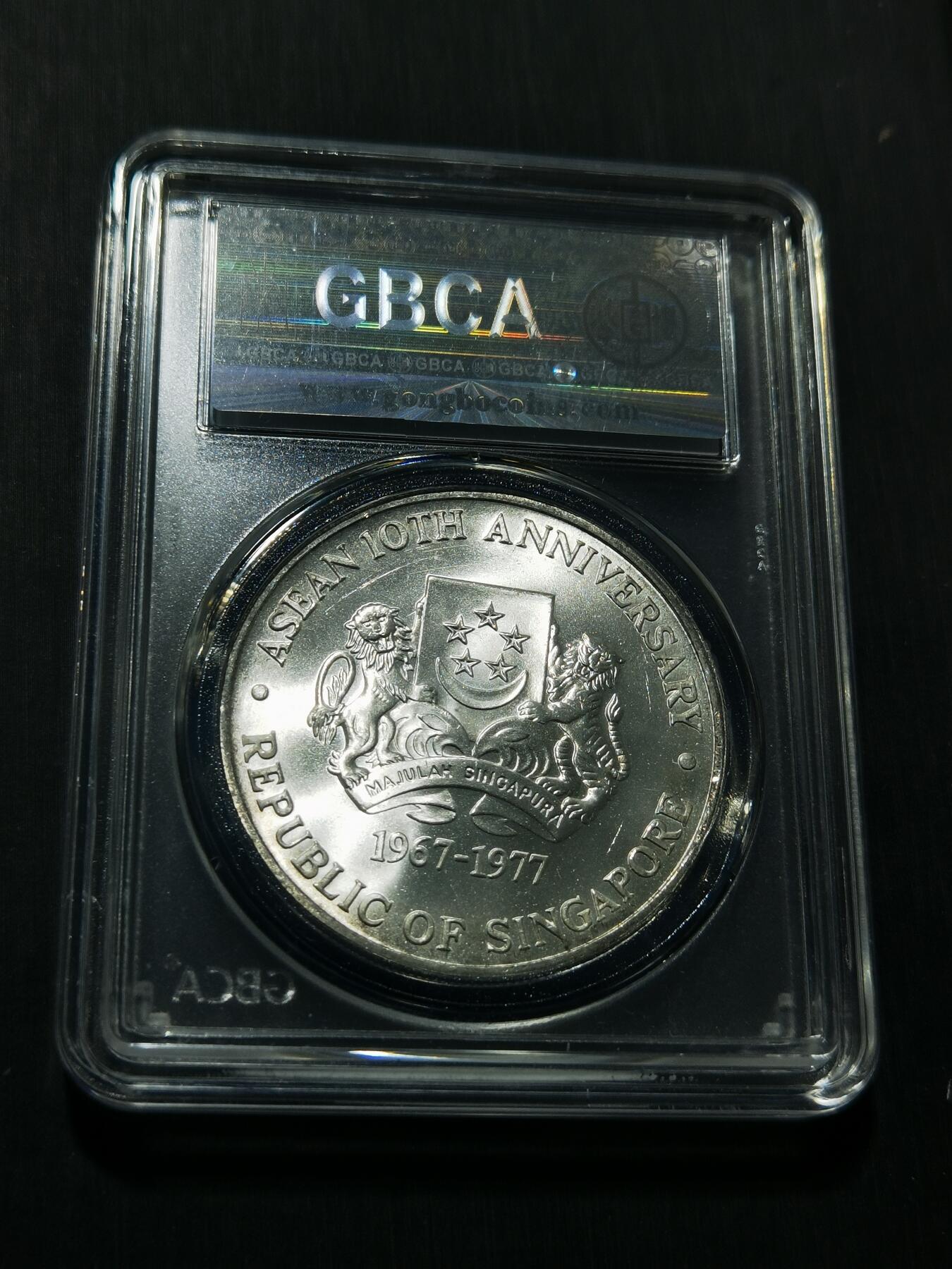 天下钱庄专场欢迎参拍 新加坡10元银币