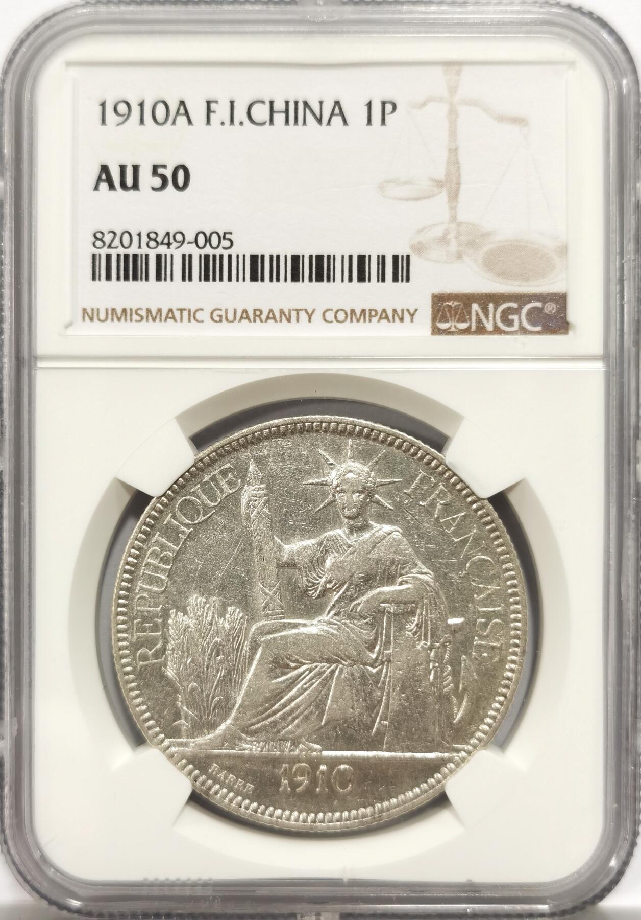 博洋堂“岁启嘉年”2026新年精品大拍专场暨第155期（全场包邮） NGC AU50 法属印支坐洋1910年A版，坐洋五珍！五官完整，鼻子嘴巴都清晰可见。非常稀少的大特年，更高分仅29枚！