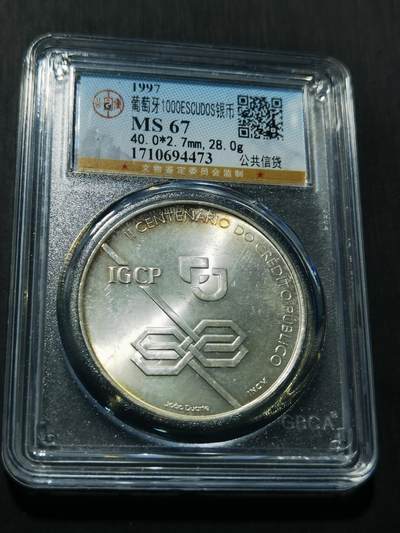 天下钱庄专场欢迎参拍 - 葡萄牙1000埃斯库多银币