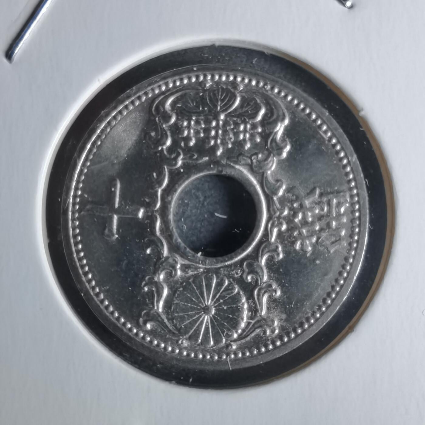 沼泽如烟--第951场 昭和八年十钱