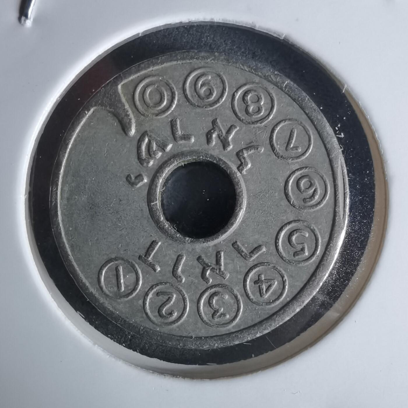 沼泽如烟--第951场 以色列电话代币