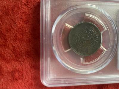 小英开心拍第331期 西藏铜币一钱，评级币喜欢来拍